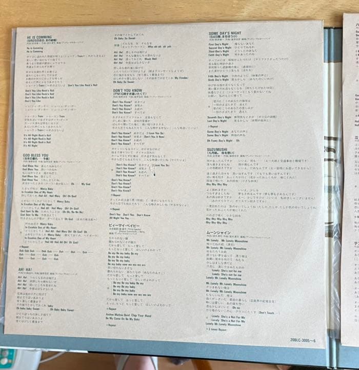 萩原健一のライブLPレコード最高傑作「ANDREE MARLRAU LIVE」。