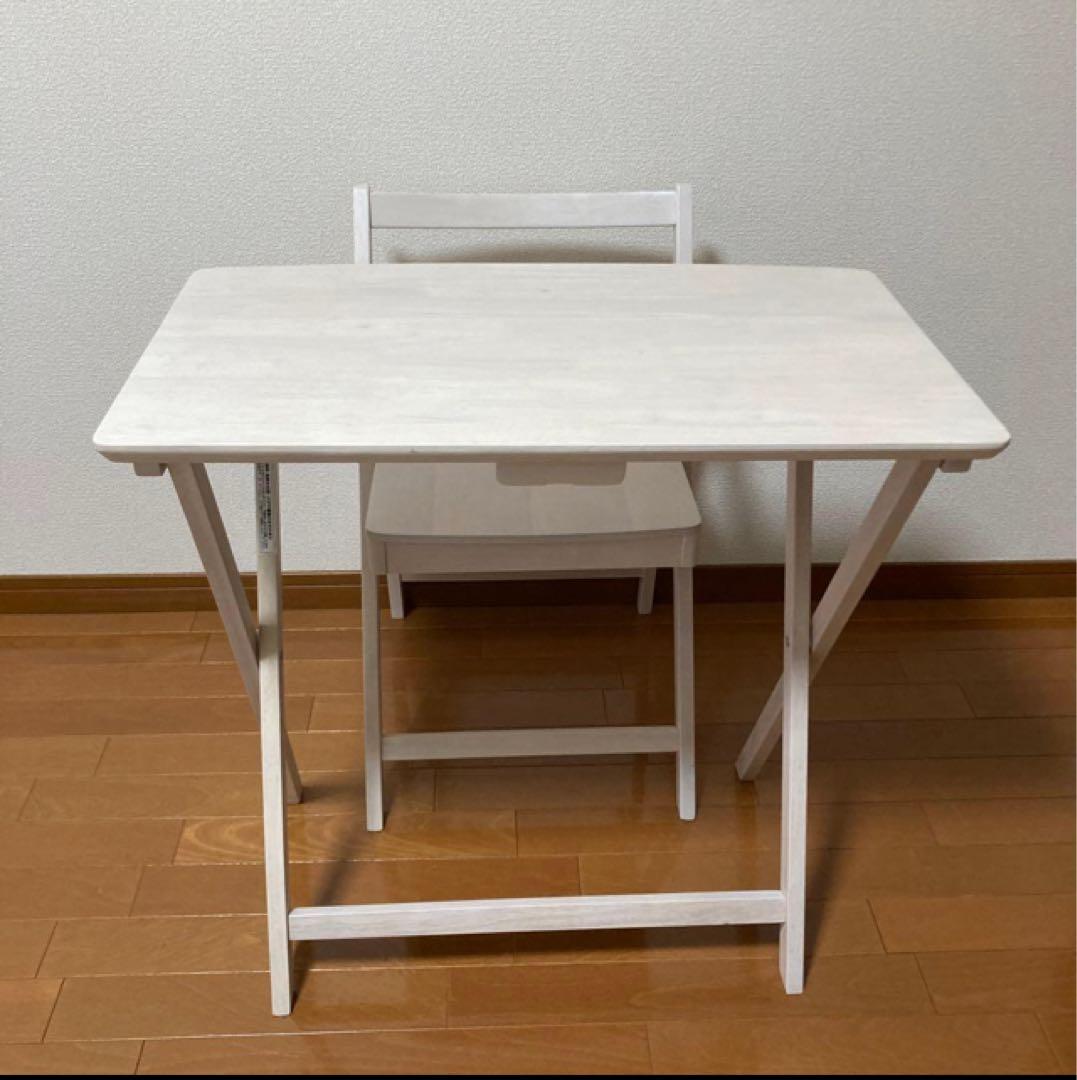 ニトリ　天然木折りたたみデスクチェアセット　　 超美品