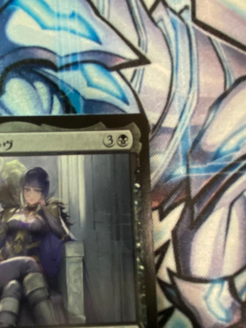 MTG 絞り取る徴税人、レヴ