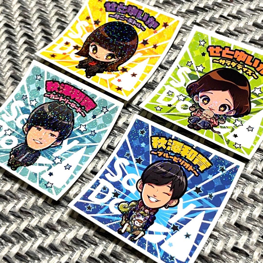 【即日発送可能】 Saucy Dog サウシー グッズ 11点セット