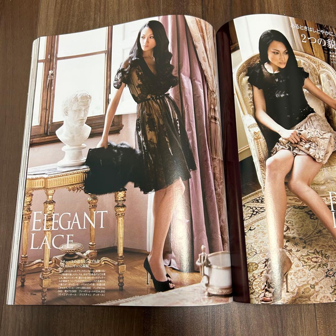 25ans ヴァンサンカン 2010年6月号 沢尻エリカ 黒木メイサ 後藤久美子
