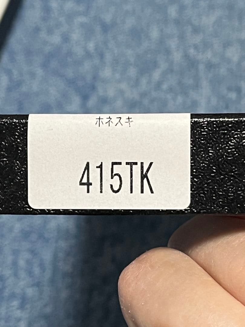 グレステン　ホネスキ　415TK 付き