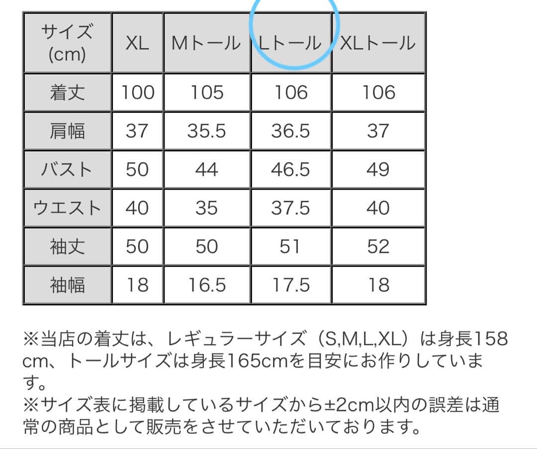［新品］mimigrantケリーフレアワンピース　メランジェノワール　LTサイズ