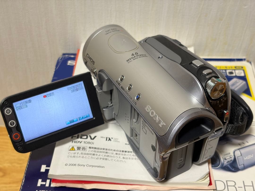 美品SONY HDR-HC3 デジタルビデオカメラ