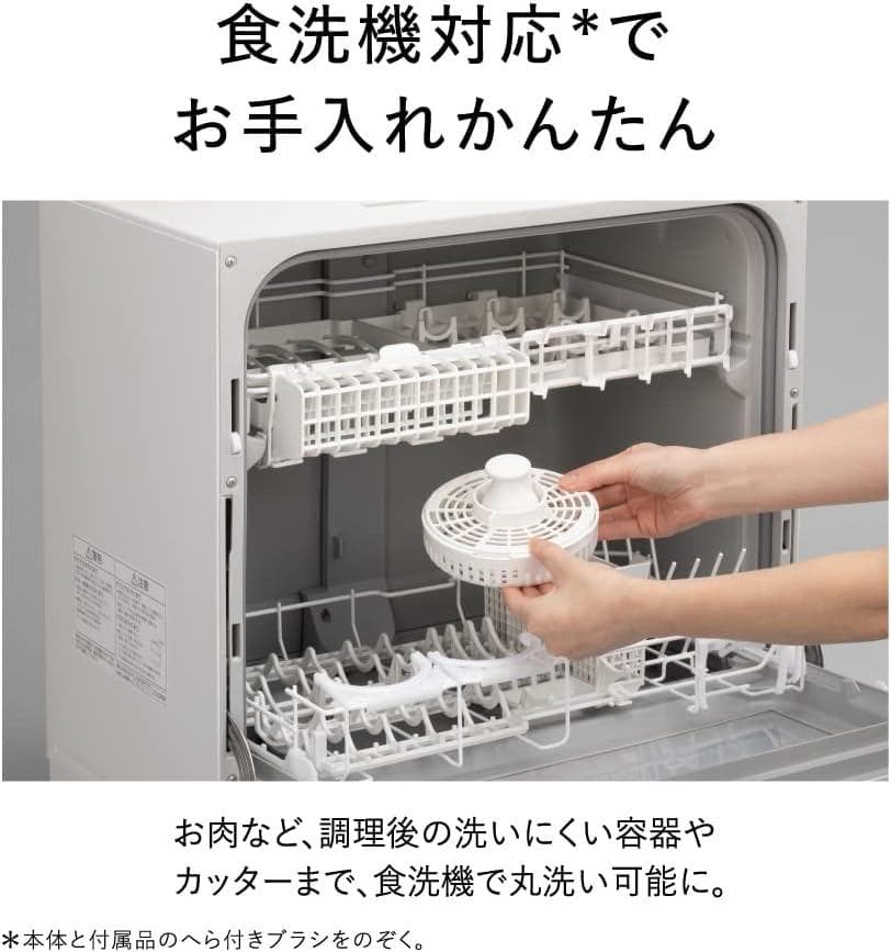 Panasonic MK-K82 フードプロセッサー パナソニック