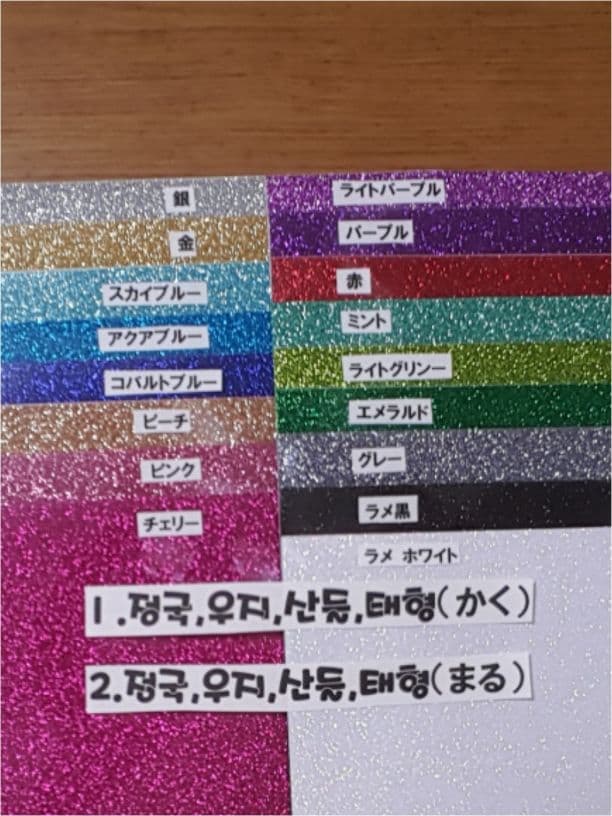 ネームプレート(ブローチ、ペン用ラ制作可/2コ―100円、4コ以上―200円割引