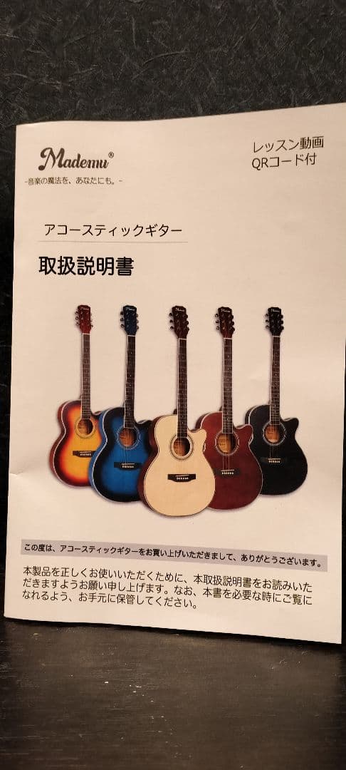 ギター　アコースティックギター ブラック カッタウェイ