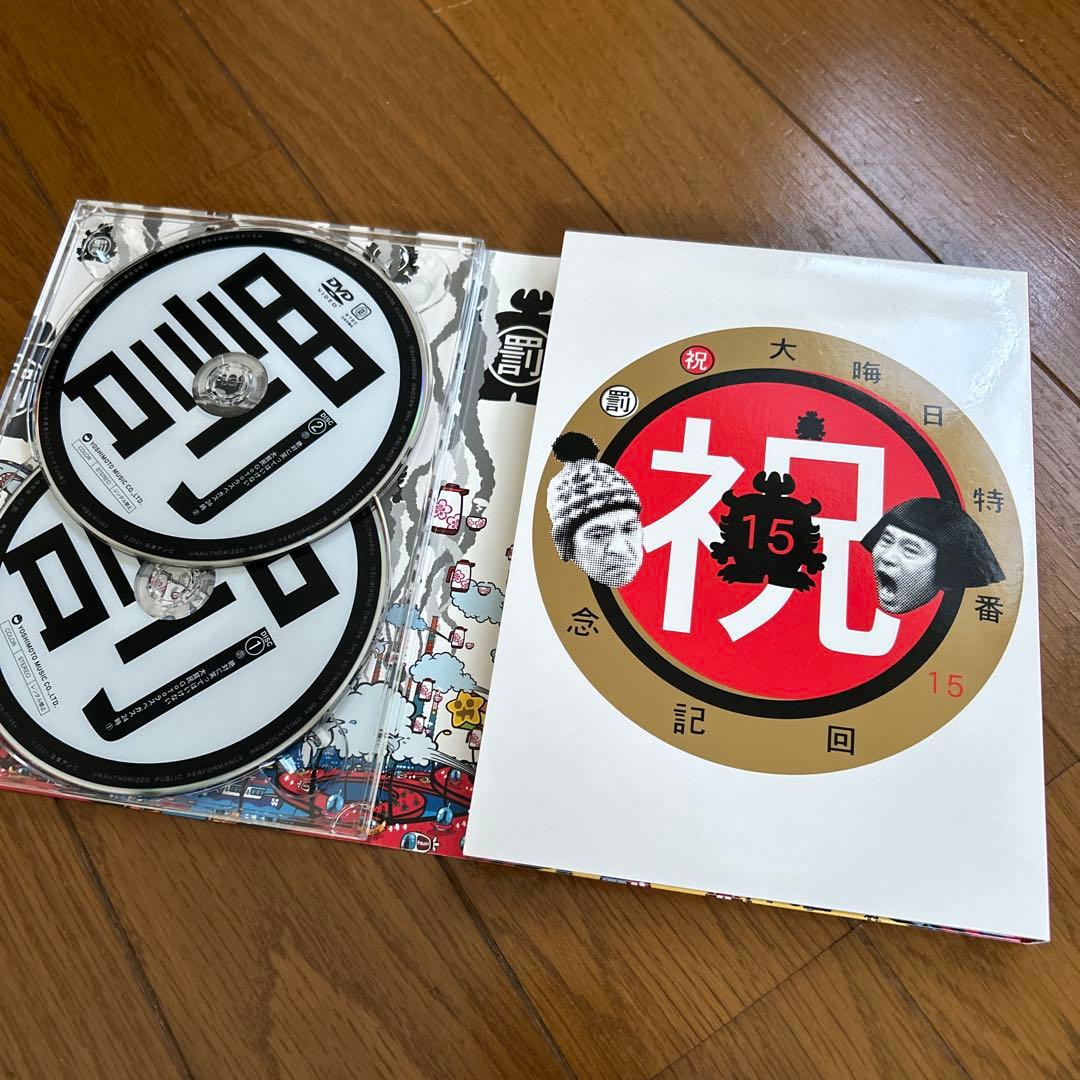 絶対に笑ってはいけない大貧民GOTOラスベガス24時罰27 DVD 初回限定版