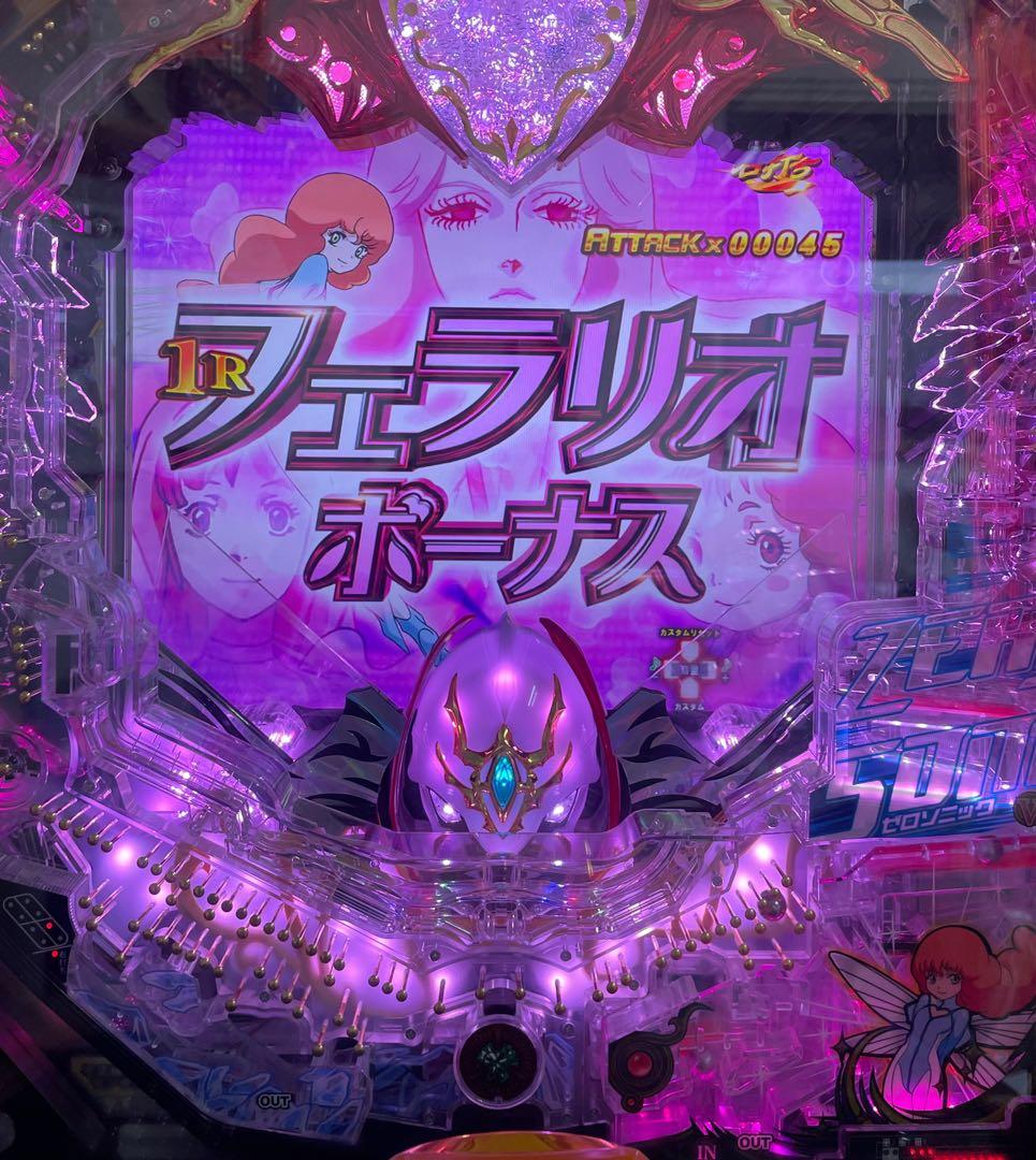 アトウ　Pダンバイン2SSPB セル　中古　無加工　サミー