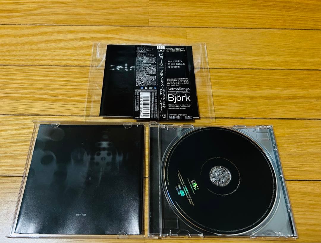 Bjork ビョーク CD 13枚 まとめ売り レアシングル含む！