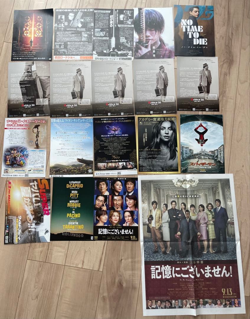 1980〜2000年代中心の映画フライヤーセット