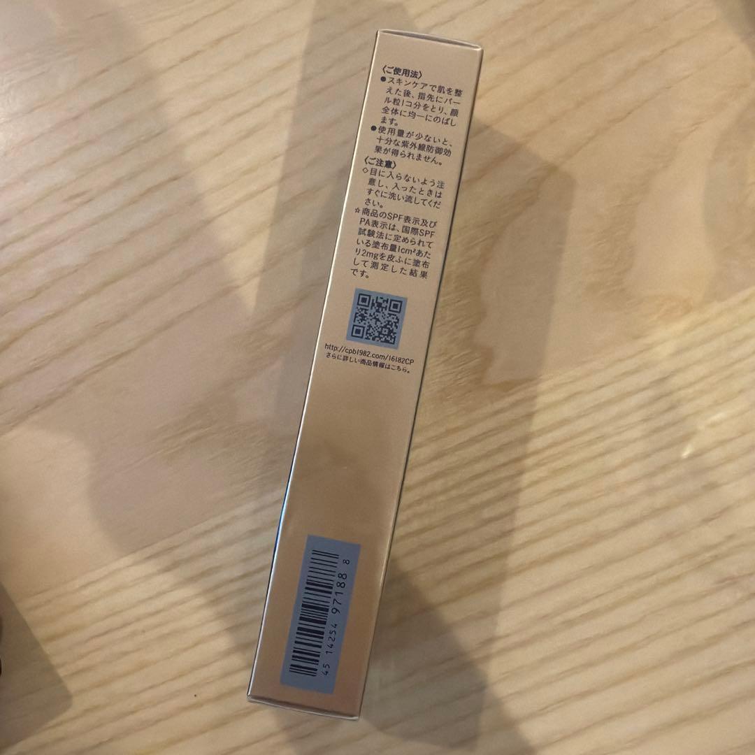 clé de peau ヴォワールコレクチュールn(プレメイクアップ)40g