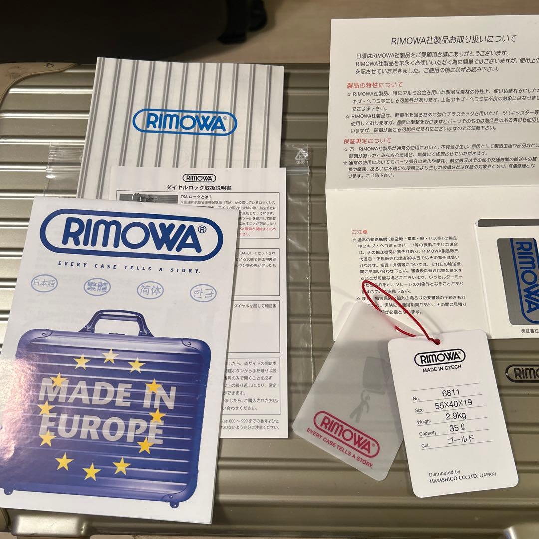 RIMOWA ユナイテッドアローズ コラボ　35L