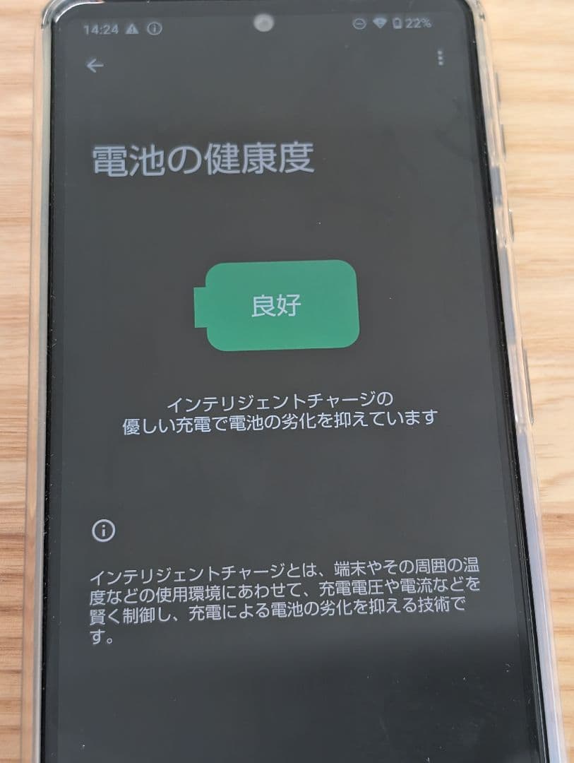 AQUOS sense5G SH-53A 本体　SIMフリー ドコモ　ケース付き