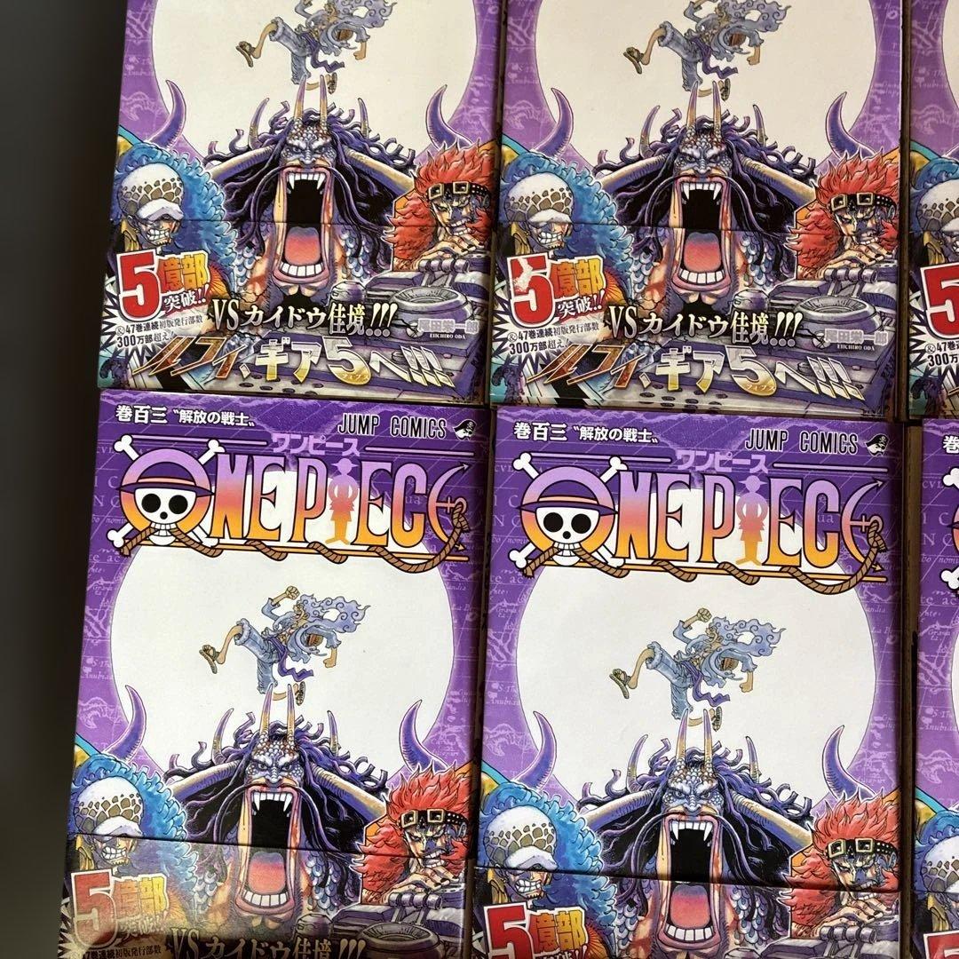 ONE PIECE 103巻初版12冊セット （帯付き、帯なし）チラシ８巻あり