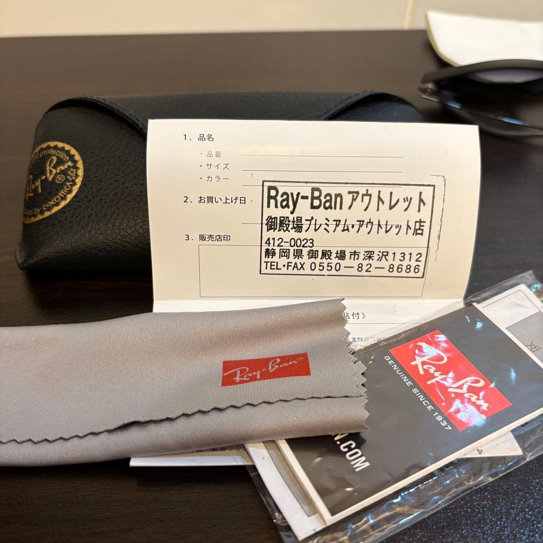 Ray-Ban サングラス ERIKA RB4171F エリカ