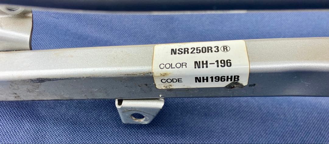 サブフレーム(シートレール)＊NSR 250R ‘94 MC28用 純正パーツ