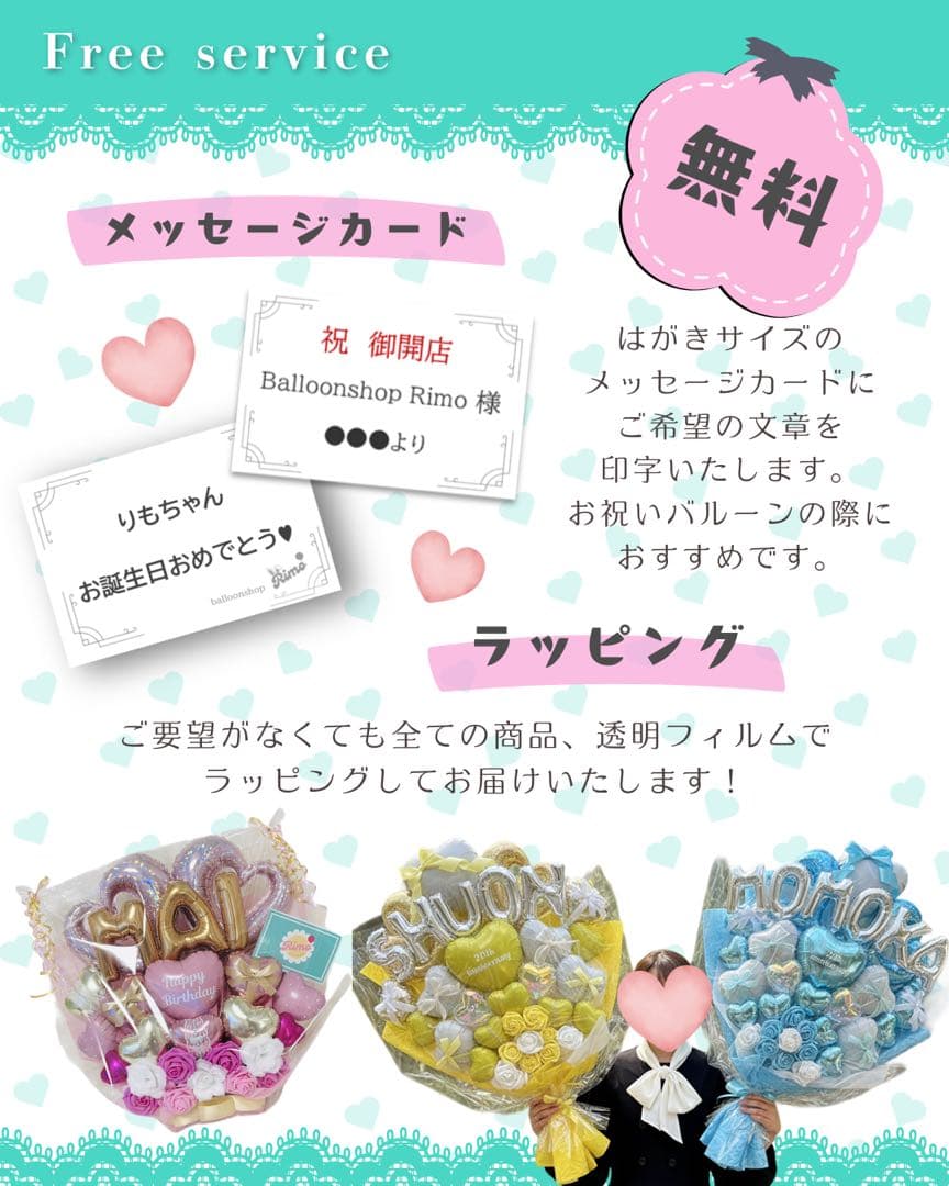 【るる様】3/23 ご自宅着 バルーン 卓上 推し活 生誕祭 周年