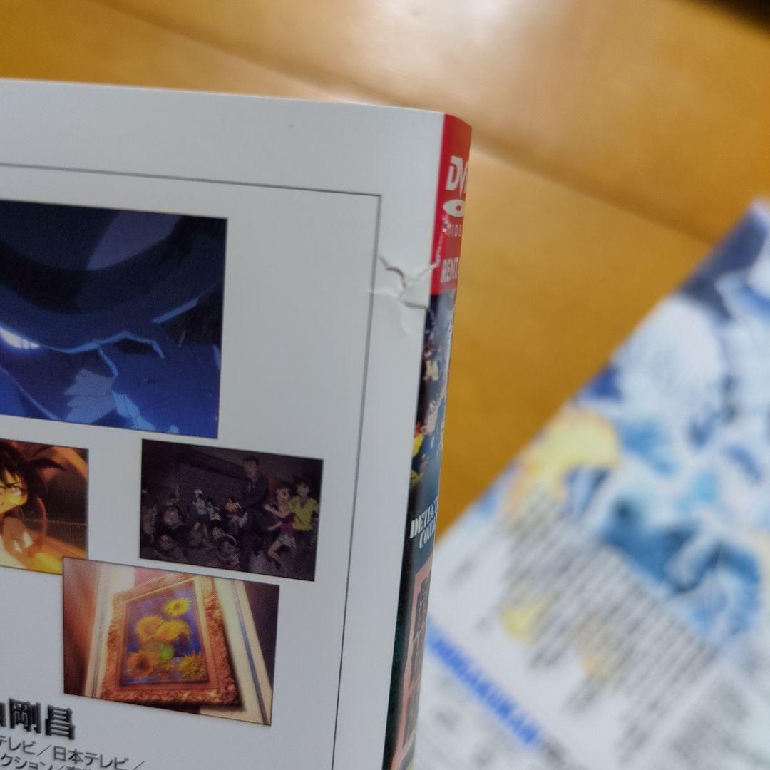 劇場版 名探偵コナン　レンタル落ちDVD７枚セット　■ケース無し