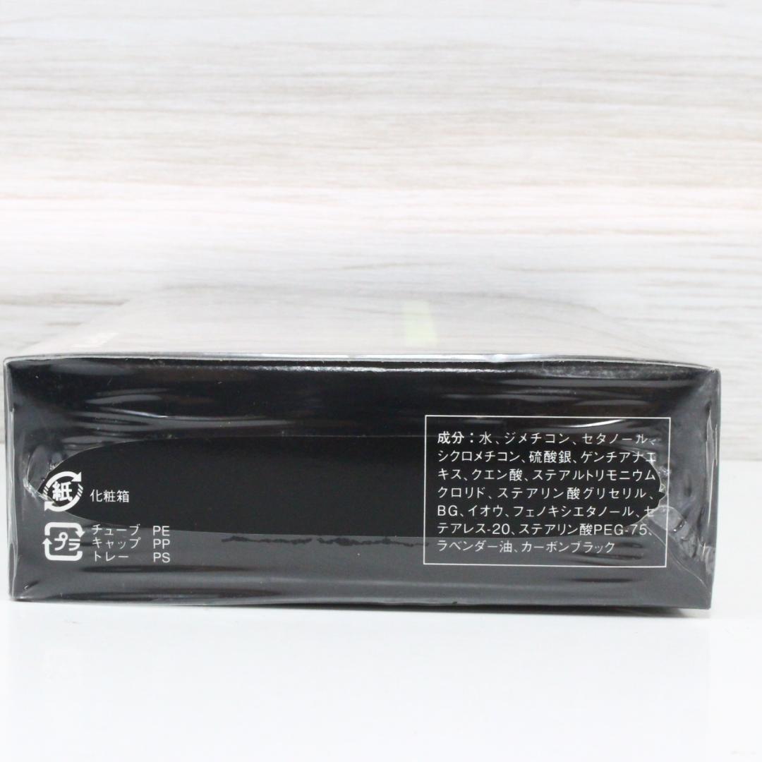◇新品未開封 Kenko サンカラーマックス メンズヘアクリームジェル2箱セット
