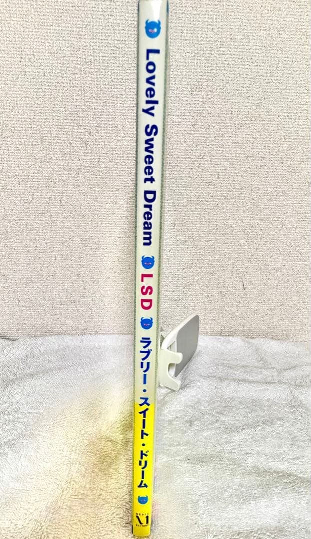 LSD ラブリー・スイート・ドリーム　アニメムック コンシューマゲーム書籍