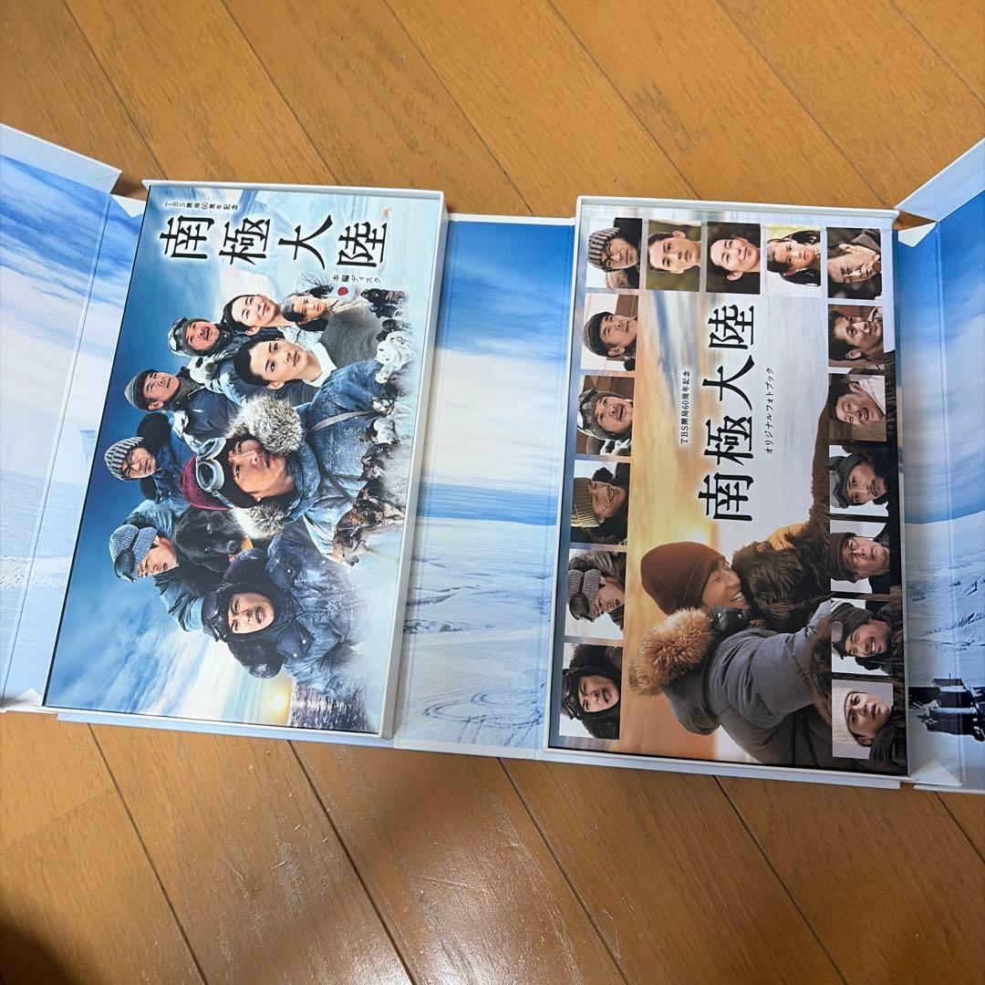 南極大陸 DVD-BOX〈8枚組〉　極美品