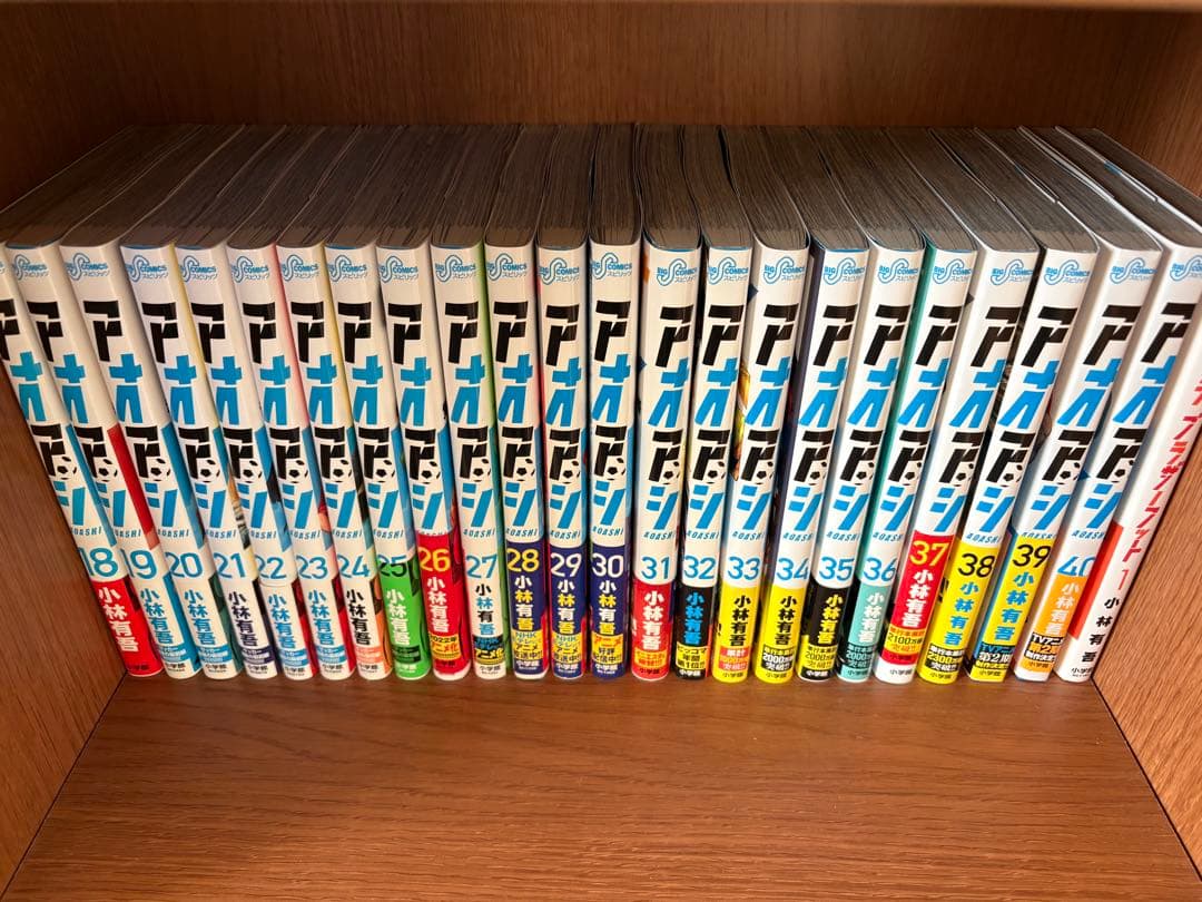 アオアシ　18〜40巻セット　➕ブラザーフット