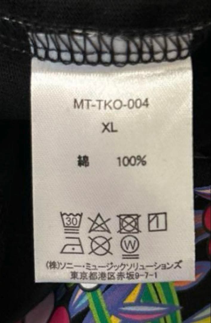 新品未使用 村上隆 京都もののけ展 Tシャツ カイカイキキ フラワー XL