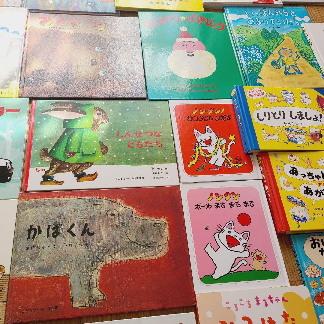 絵本　⑩　41冊　赤ちゃんから幼児向け　まとめ売り　しかけ絵本