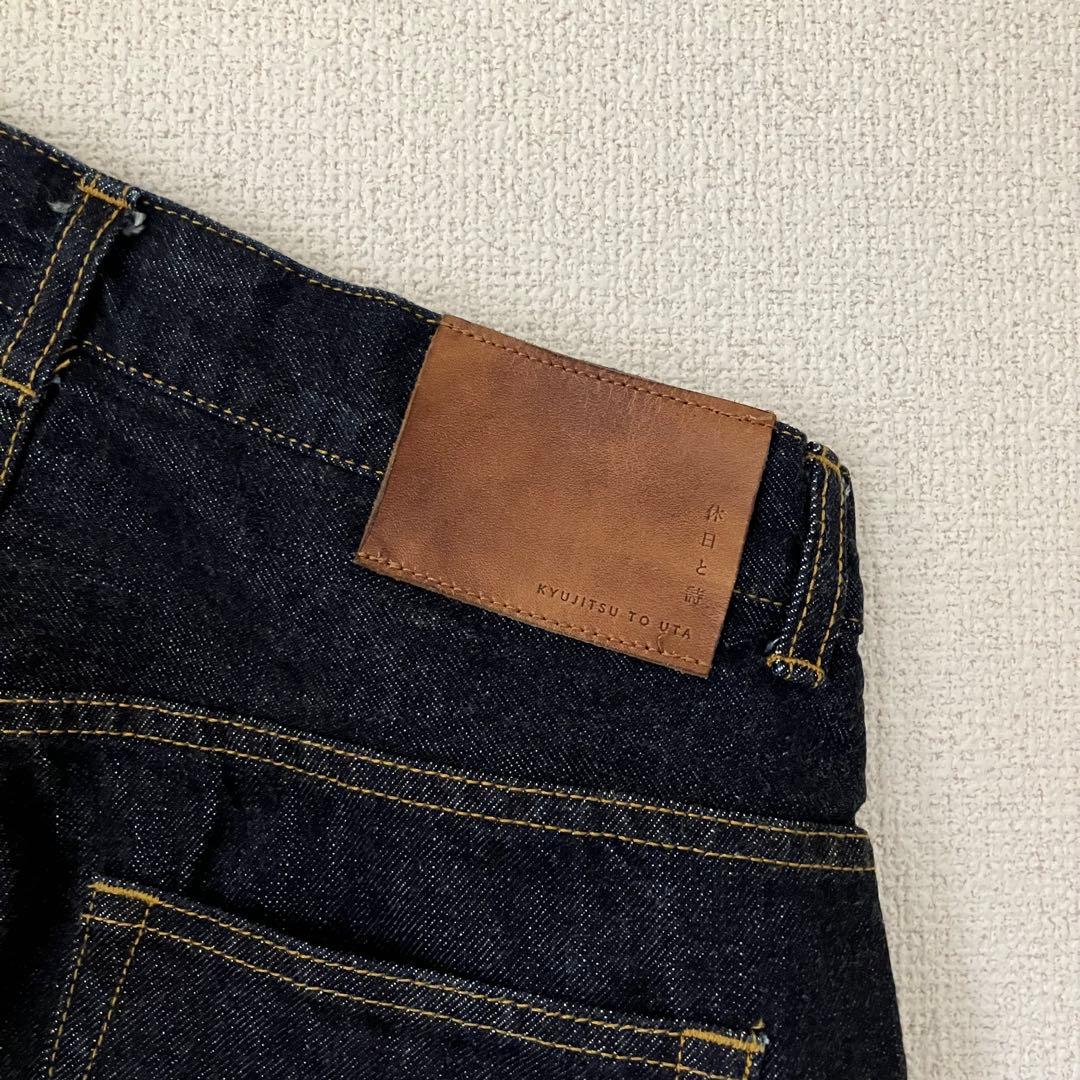 休日と詩 休日のデニム101インディゴ