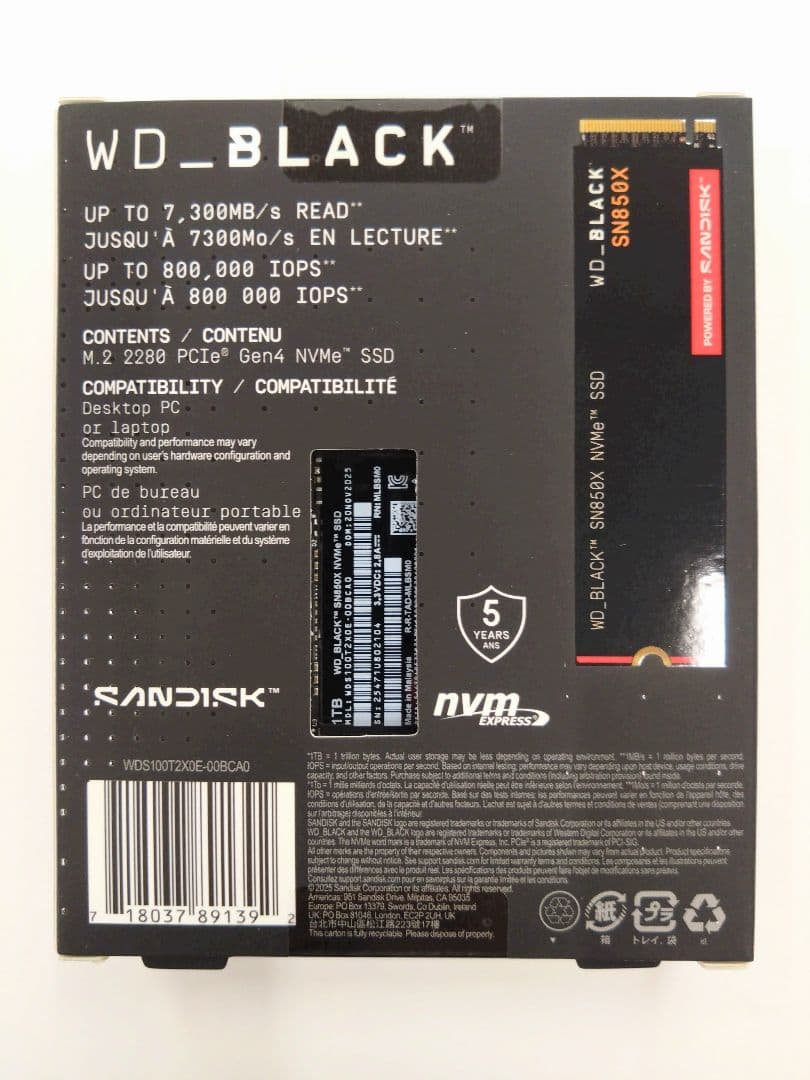 WD_BLACK SN850X 1TB 内蔵型SSD