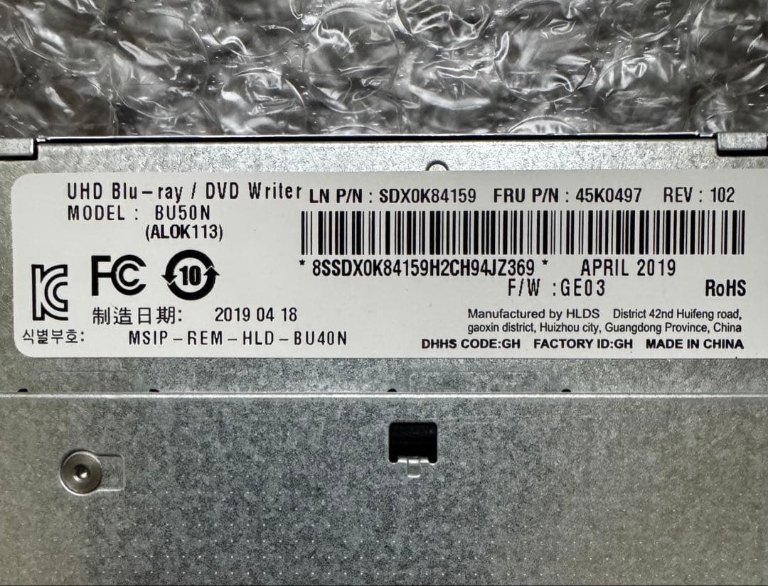 UHD Blu-ray スリム 4枚セット！
