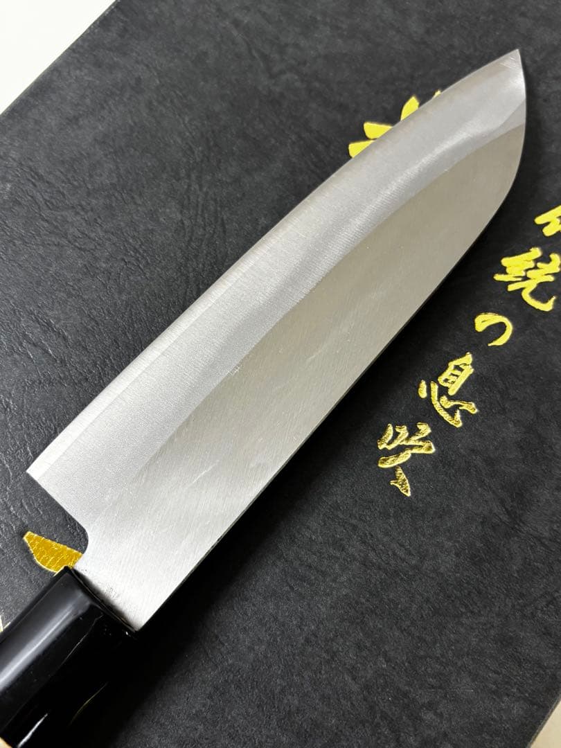 堺 武守 料理包丁 3本セット