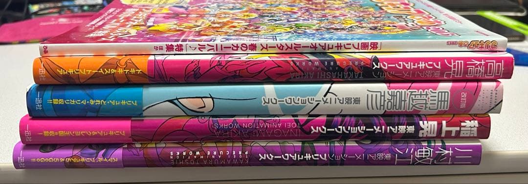 プリキュアワークス 4冊+プリキュアぴあ2015+プリキュア新聞+ぷちクロス