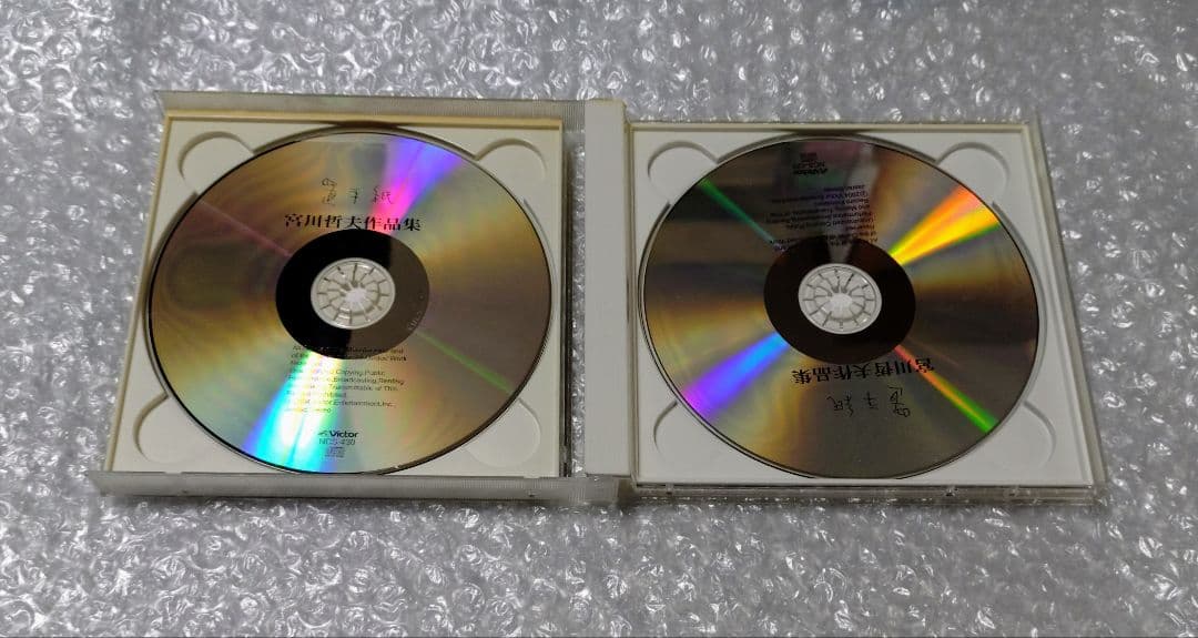 置手紙 宮川哲夫作品集 2CD