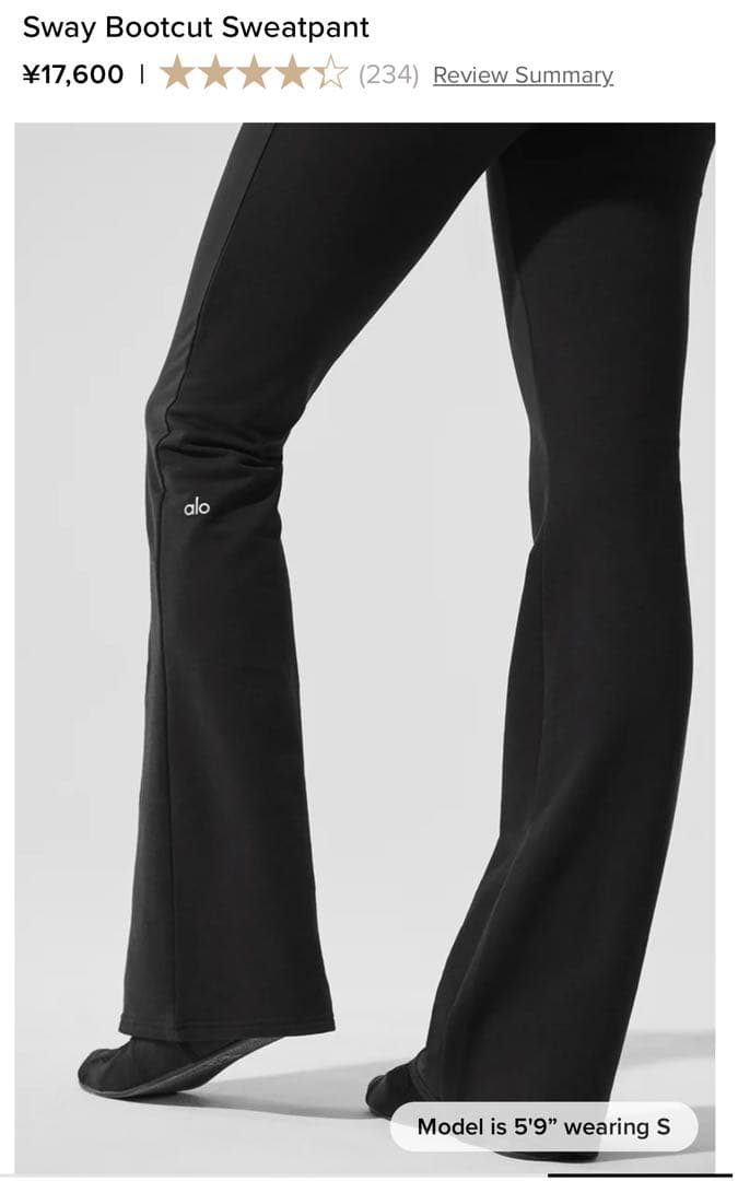 新品未使用【alo】Sway Bootcut Sweatpant ブラック