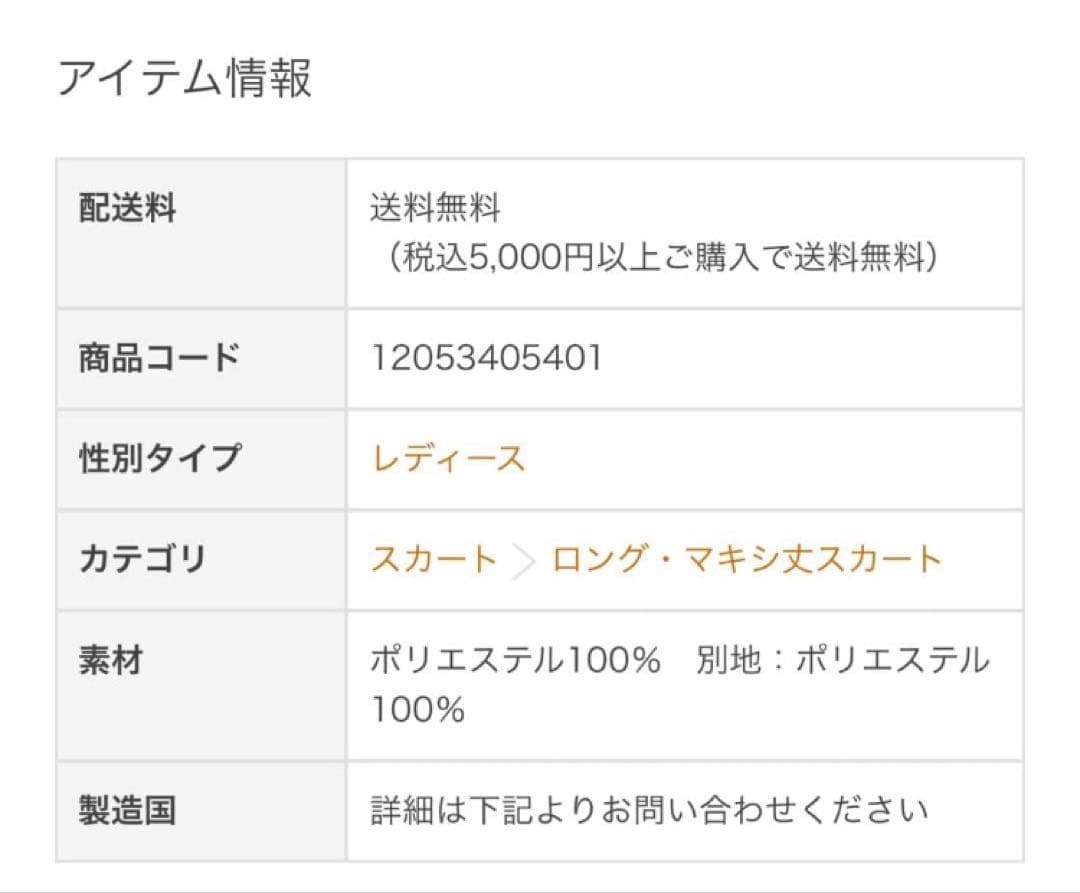 【Naoさま専用】