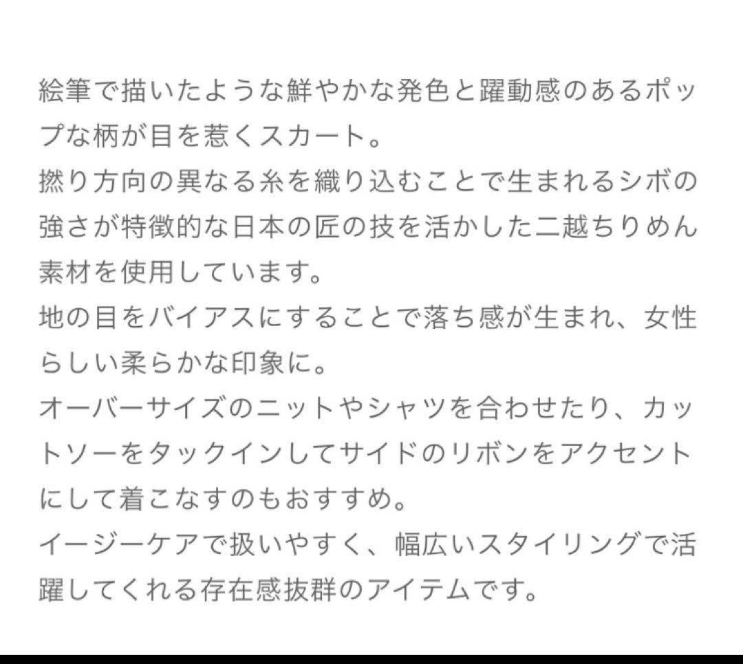 【Naoさま専用】