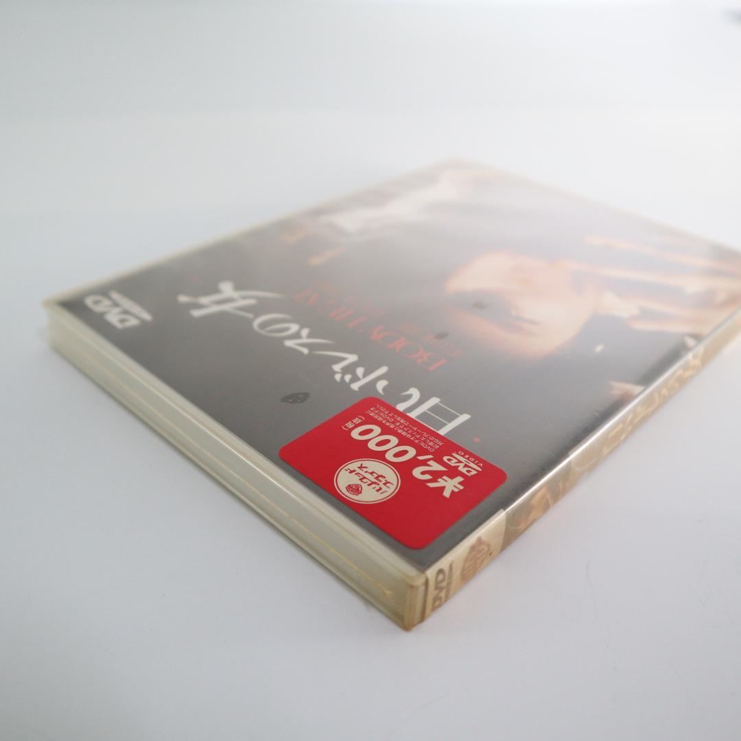 未開封　白いドレスの女 DVD ウィリアム・ハート