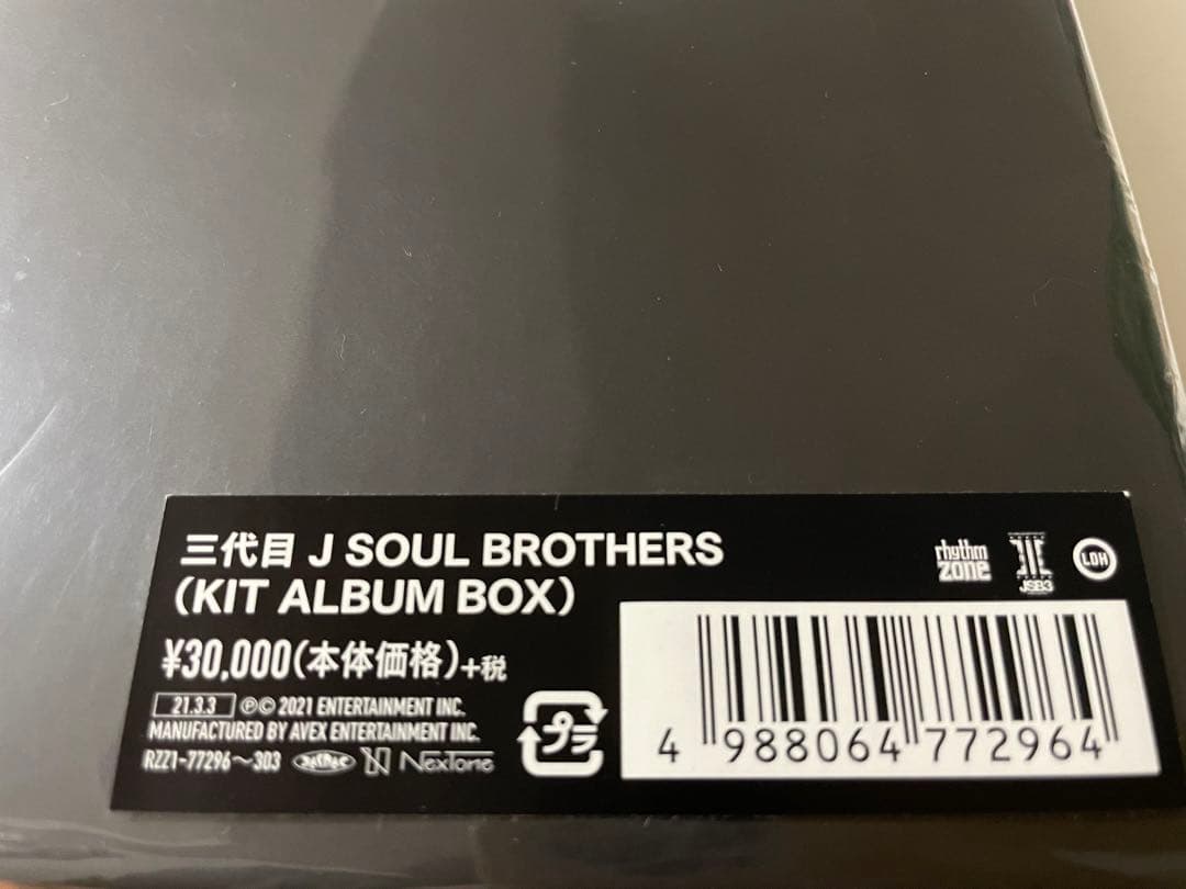 三代目J SOUL BROTHERS KID ALBUM BOX