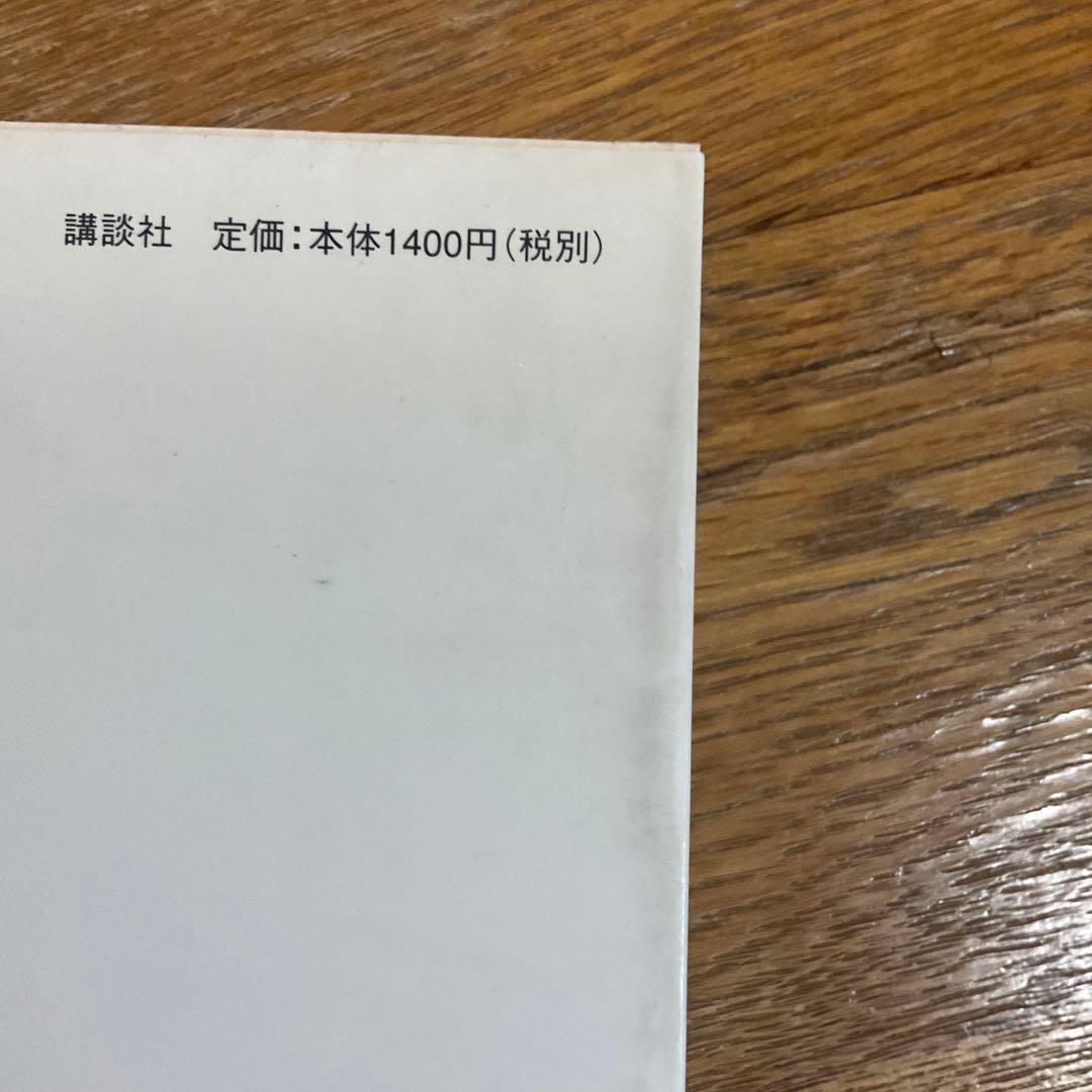 「エンタメ」の夜明け　ディズニーランドが日本に来た！