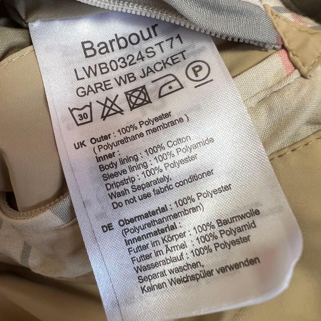 【なねむ】Barbour バブアー ショート丈トレンチレインコート 希少