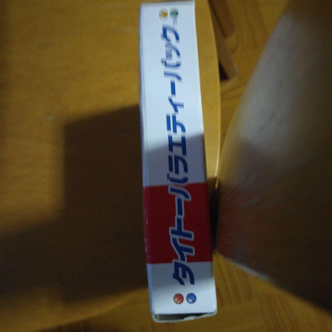 タイトーバラエティパック