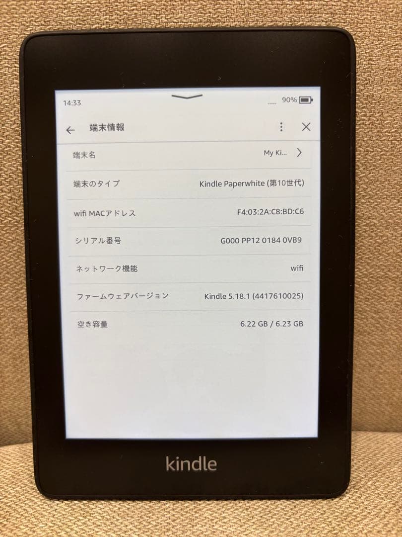 K*n様 【未使用/美品】Kindle Paperwhite 本体、USBケーブ
