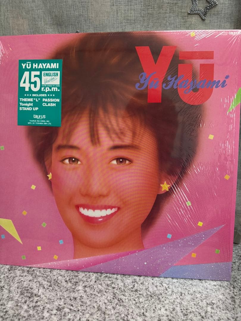 早見優 レコード LP＆45r.p.mコレクション