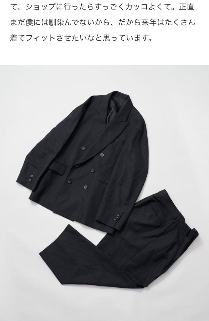 【完売品】stein Jacket pants セットアップ 川上洋平