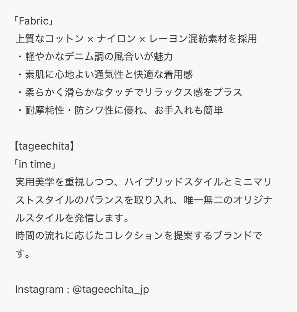 タグ付き新品✴︎Tageechita✴︎ハイウエストコクーンスカート✴︎ホワイトL
