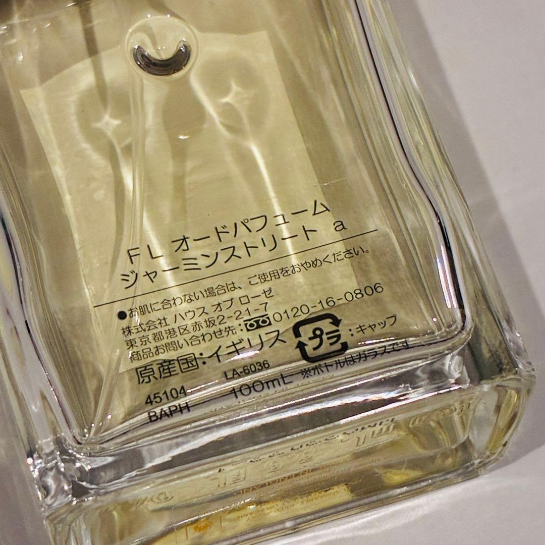香水(ユニセックス) FLORIS JARMYN STREET
