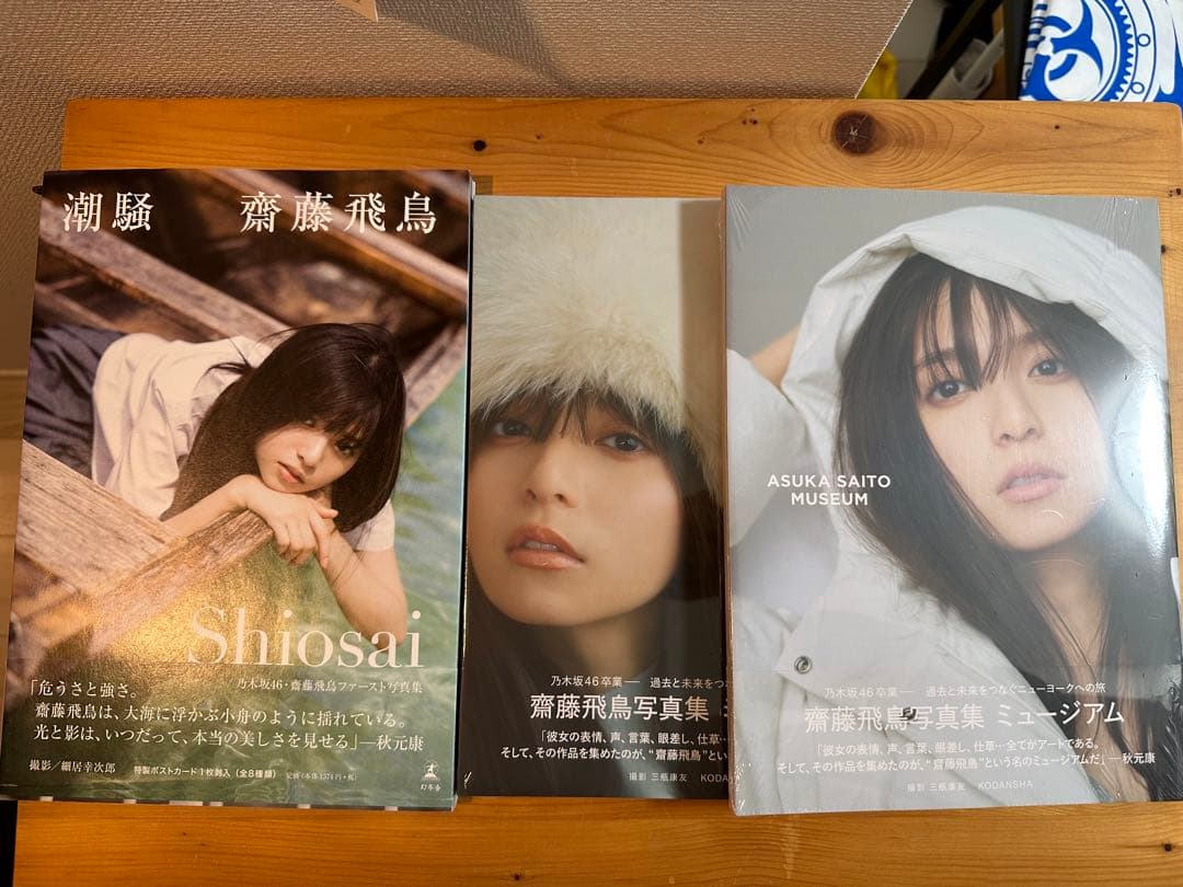 乃木坂46 橋本奈々未　CanCam 100名限定リーフレット　等　まとめ売り