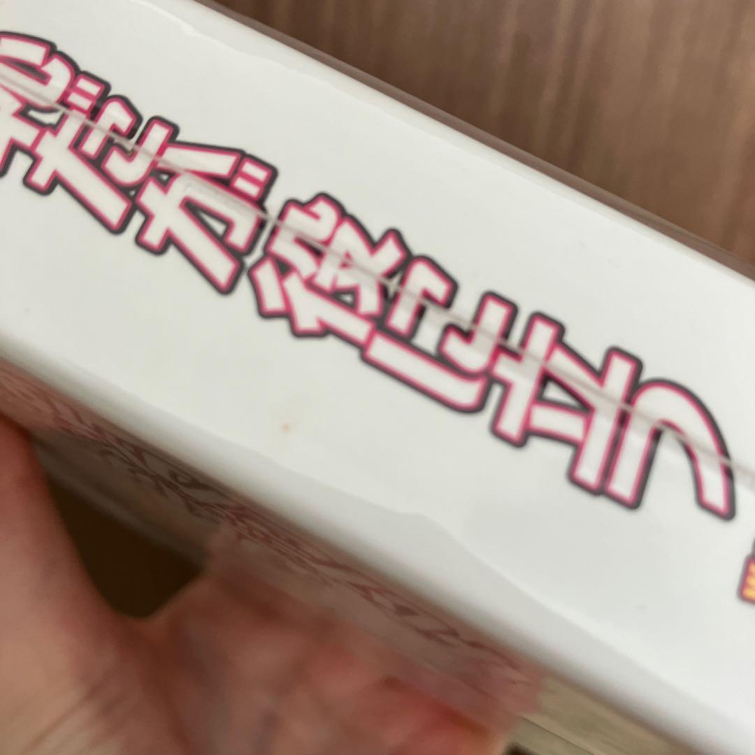 ★初回限定盤★　逃げるは恥だが役に立つ DVD-BOX〈6枚組〉